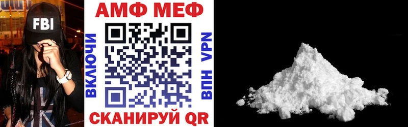 Купить закладки  Лодейное Поле  Amphetamine Premium 