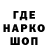 Экстази 99% Igor V