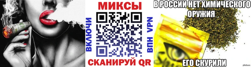 Купить где  Лодейное Поле  БУТИРАТ Butirat 