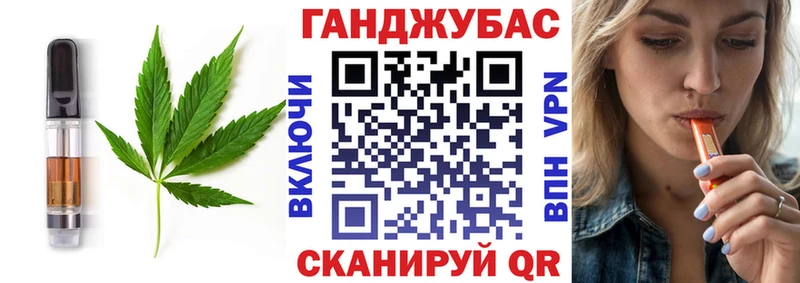 Печенье с ТГК конопля  Купить где  Лодейное Поле 
