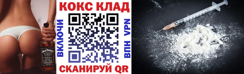 Кокаин VHQ  Купить  Лодейное Поле 