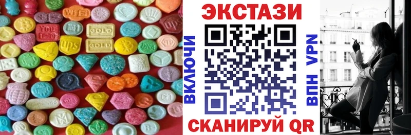 Экстази 300 mg  Купить закладки  Лодейное Поле 