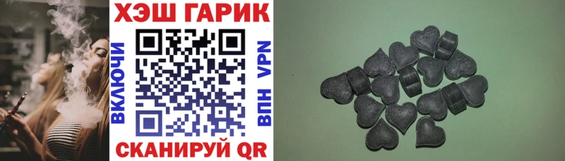 ГАШИШ Premium  Купить где  Лодейное Поле 