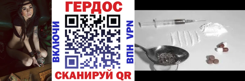 Героин белый  Купить закладки  Лодейное Поле 
