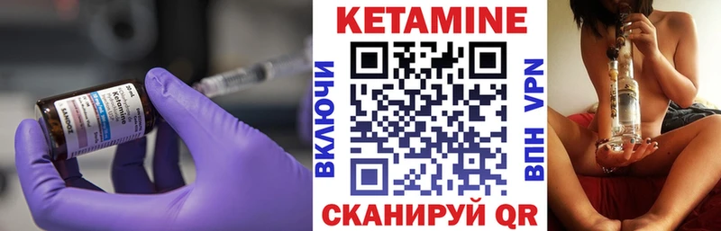 Купить где Лодейное Поле Кетамин ketamine
