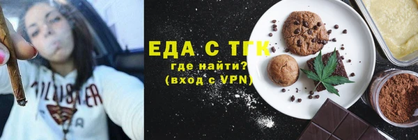 мяу мяу мука Костерёво