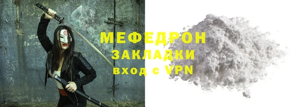 а пвп мука Коряжма