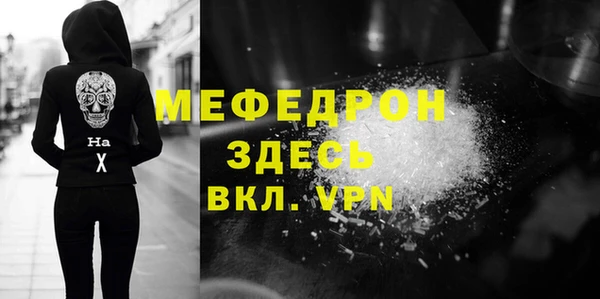 а пвп мука Коряжма
