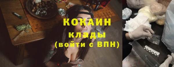 мяу мяу мука Костерёво