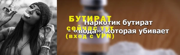 мяу мяу мука Костерёво