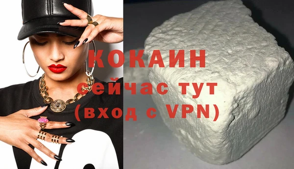 мяу мяу мука Костерёво