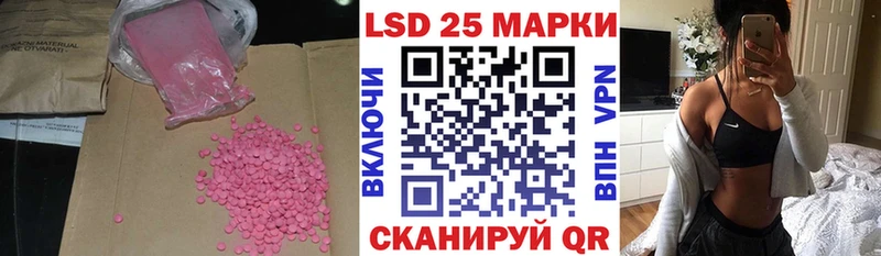 Купить где  Лодейное Поле  Лсд 25 экстази ecstasy 