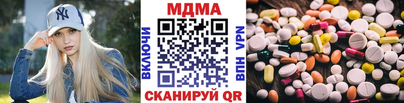 Купить закладки  Лодейное Поле  MDMA Molly 