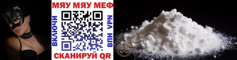 Купить  Лодейное Поле  Меф 4 MMC 