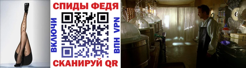 Купить  Лодейное Поле  МЕТАМФЕТАМИН винт 